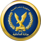 وزارة الداخلية